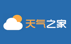 天气预报